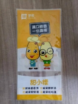 彩印复合镀铝袋