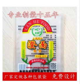 武汉冷冻食品低温真空包装袋
