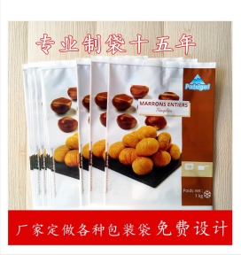 上海彩印三边封包装袋 彩印复合外彩袋 彩印速冻食品包装袋