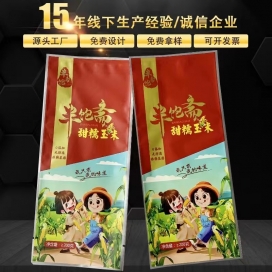 昆明卤蛋高温蒸煮袋 粽子高温蒸煮袋 玉米高温蒸煮袋