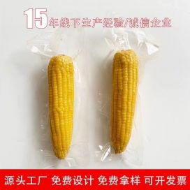 北京糯玉米蒸煮袋厂家