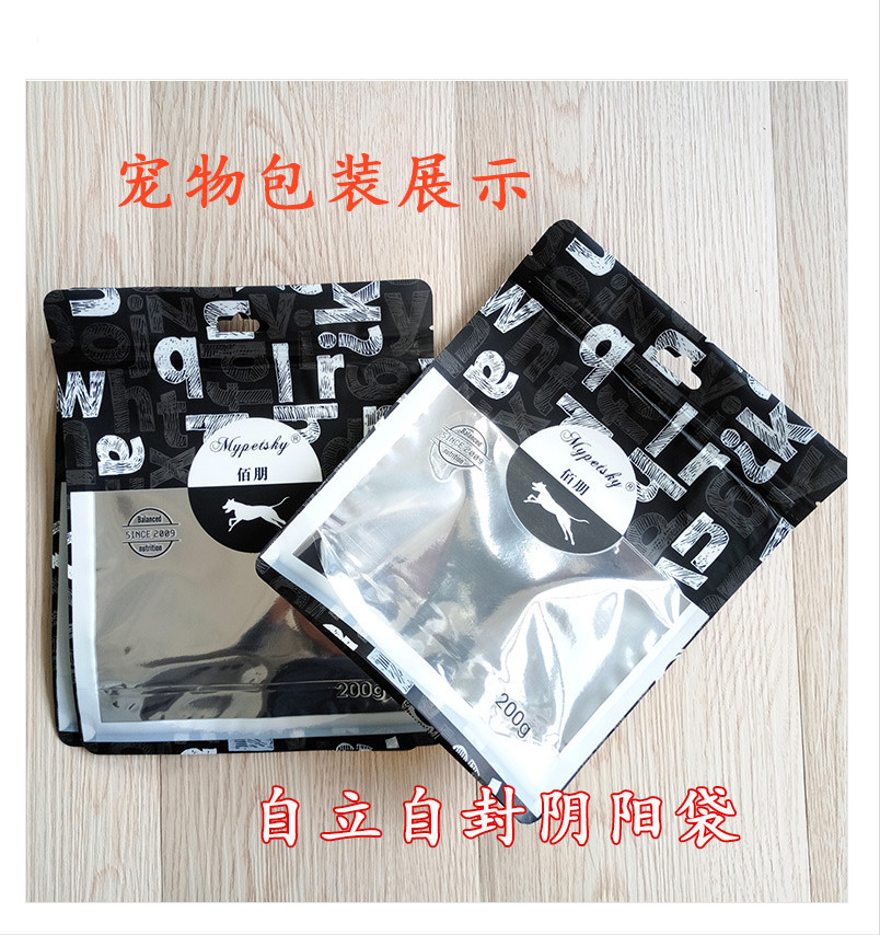 1638233704979032.jpg 宠物食品14.jpg