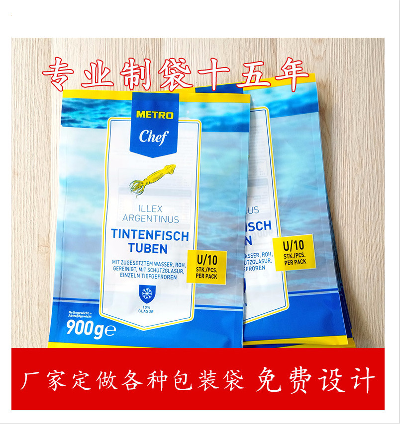 1638233731266816.jpg 出口海产品2.jpg